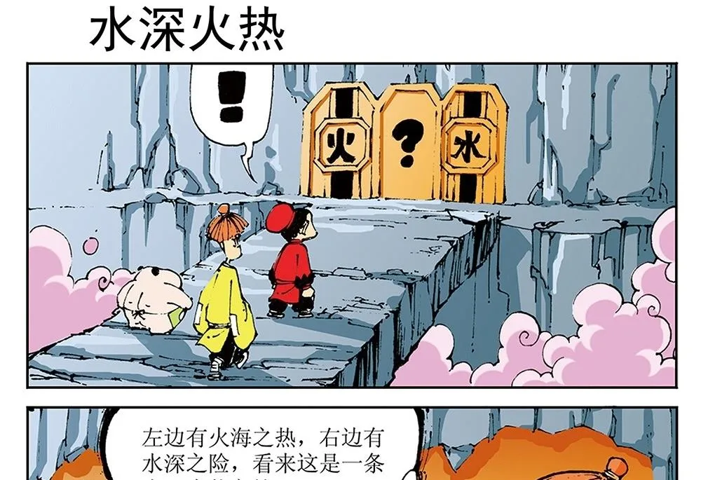第0页