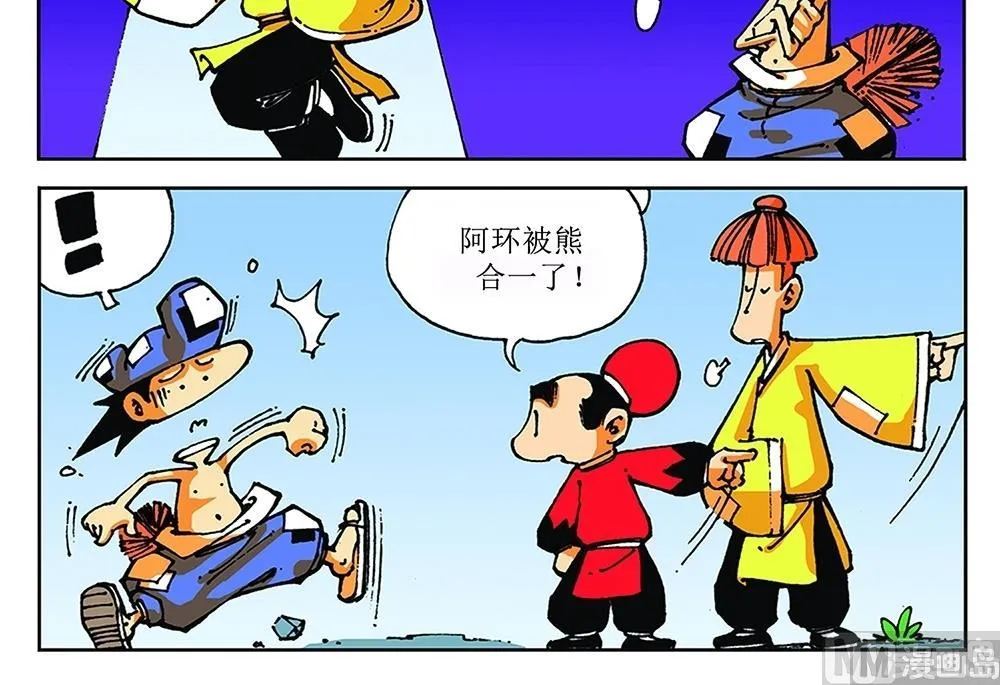 第33页