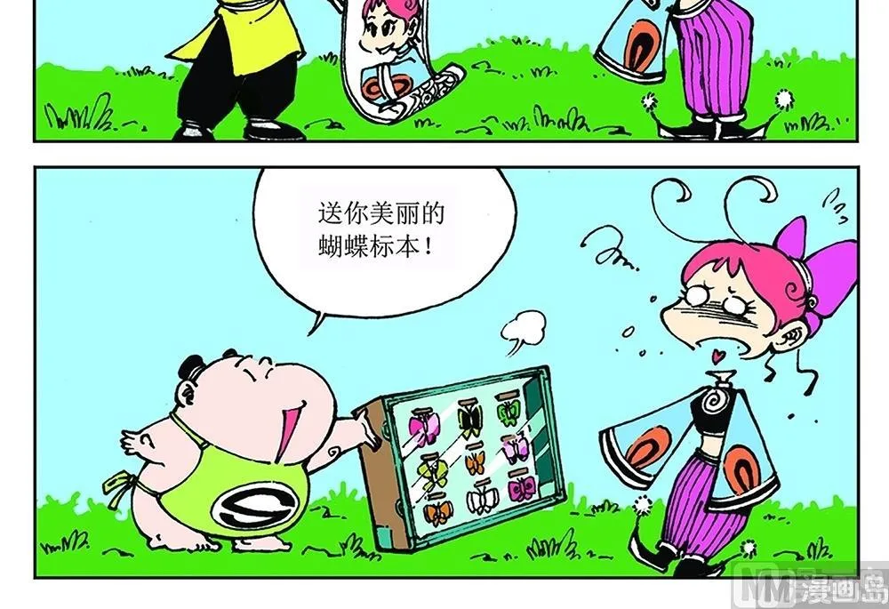 第33页
