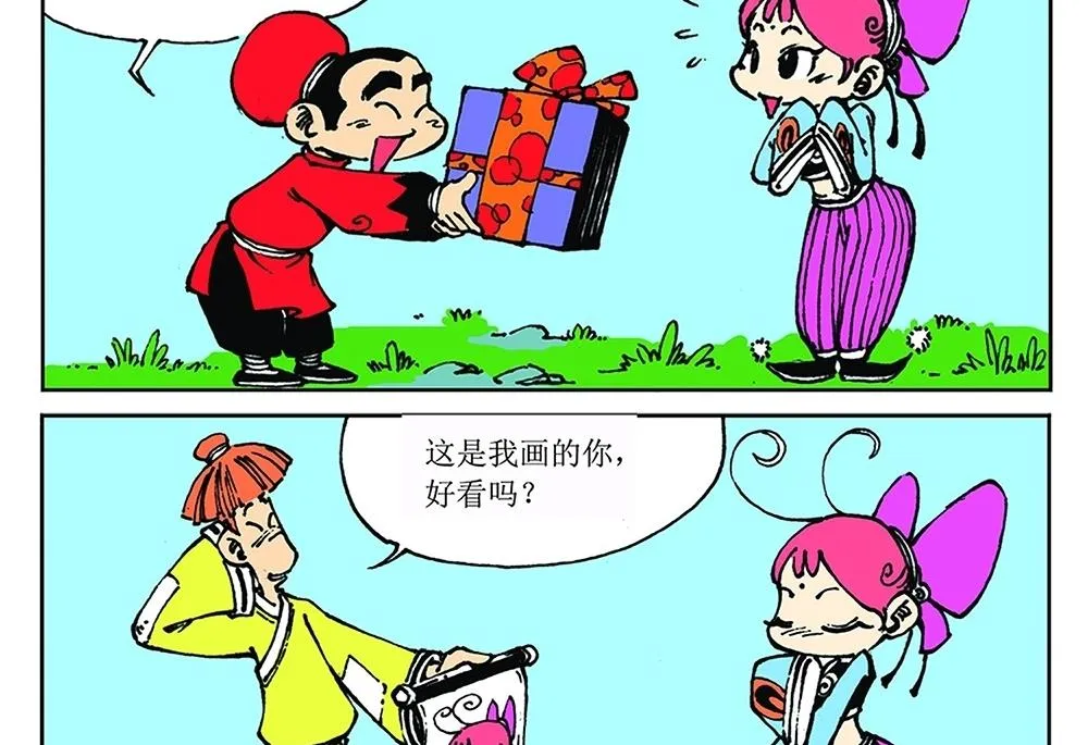 第30页
