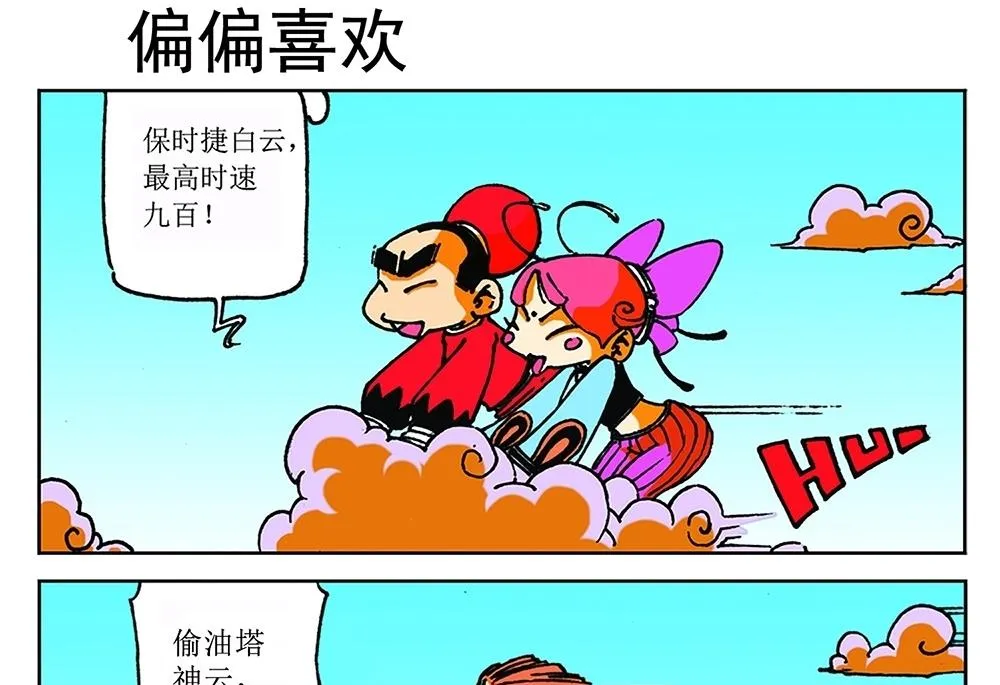 第0页