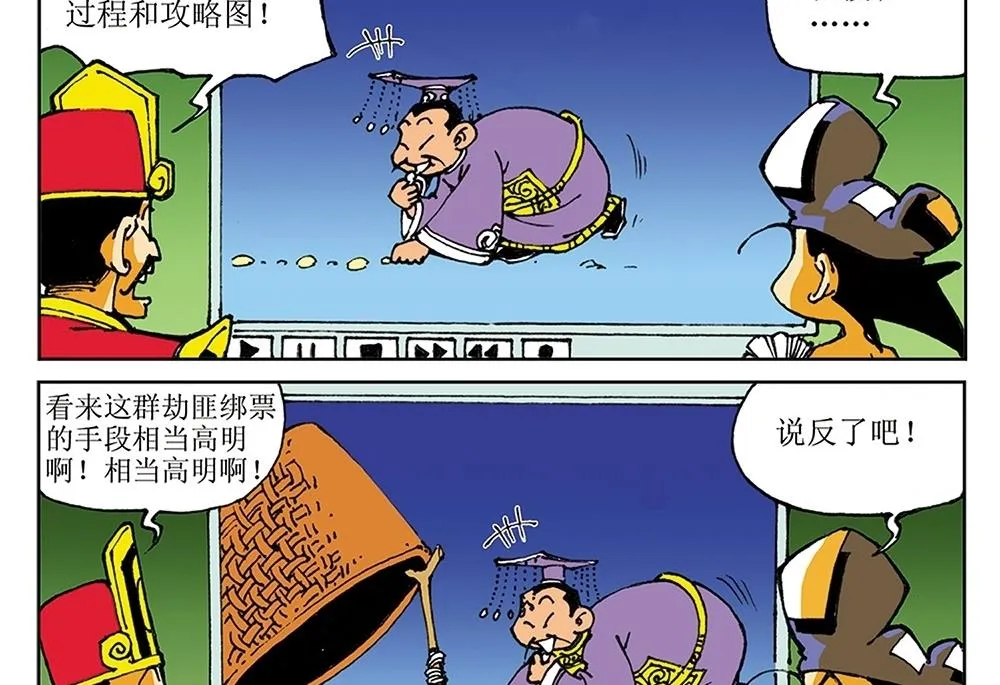 第102页