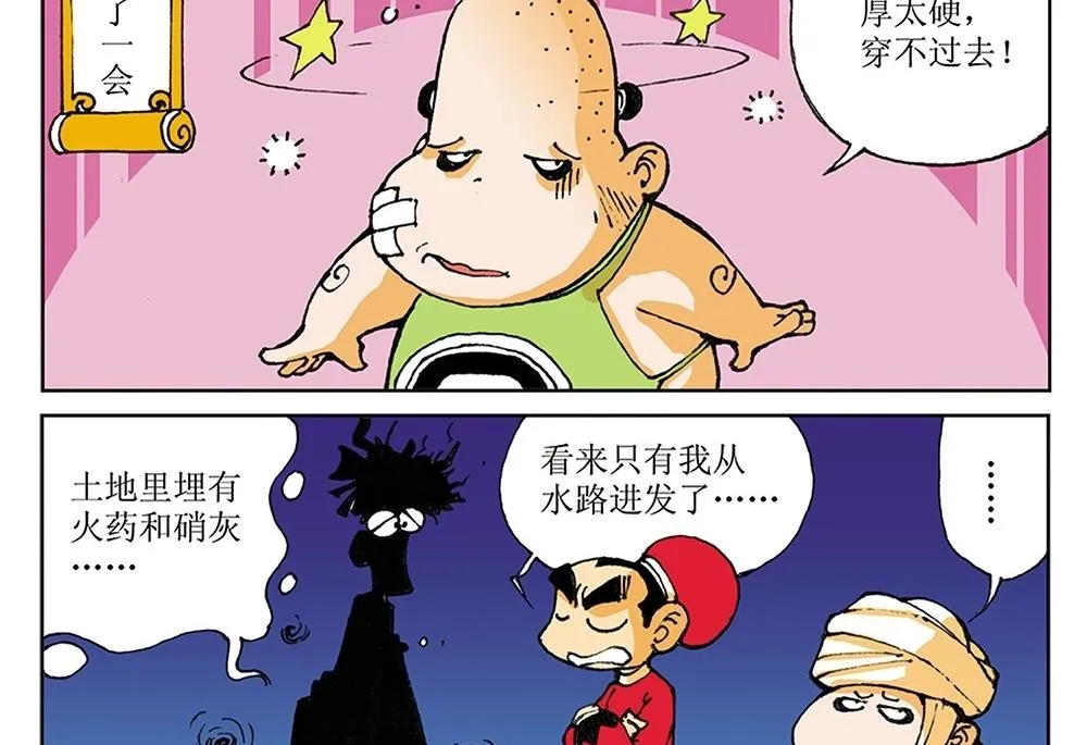 第93页