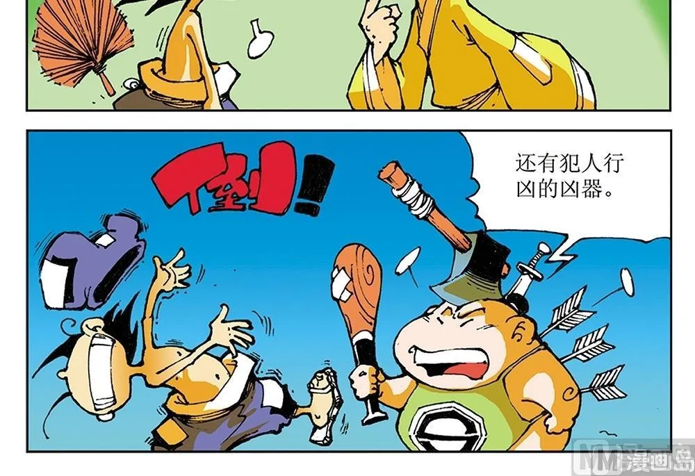 第42页