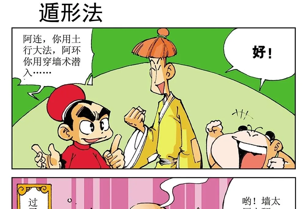 第90页
