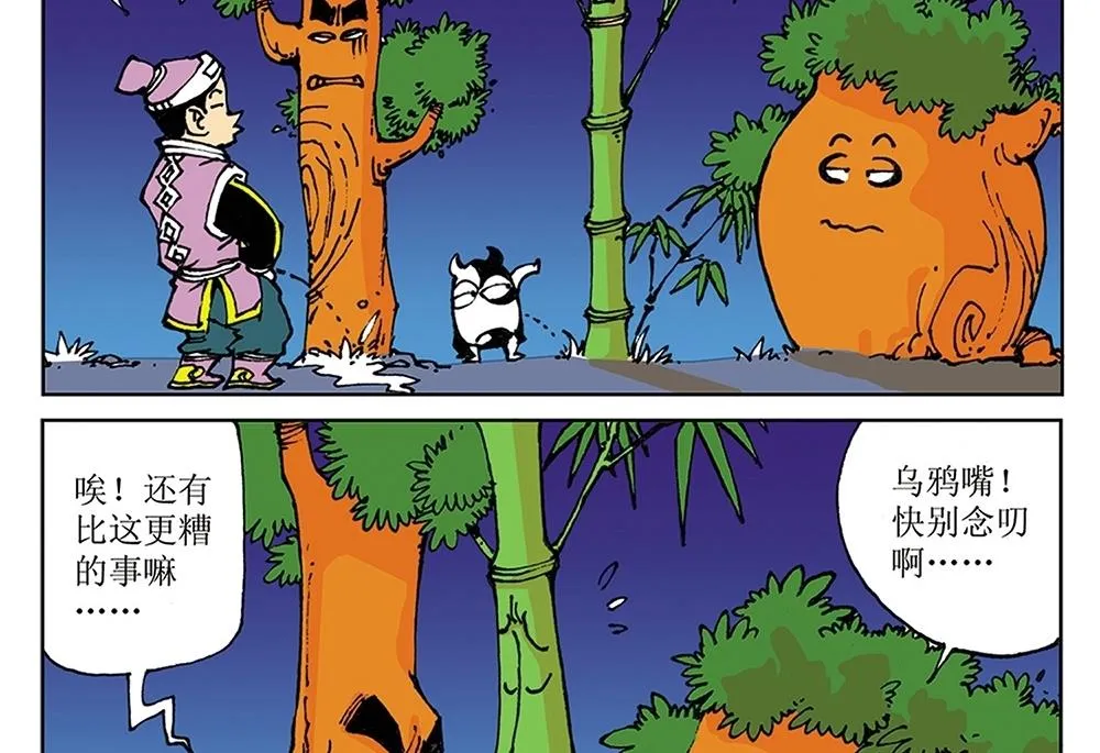 第66页