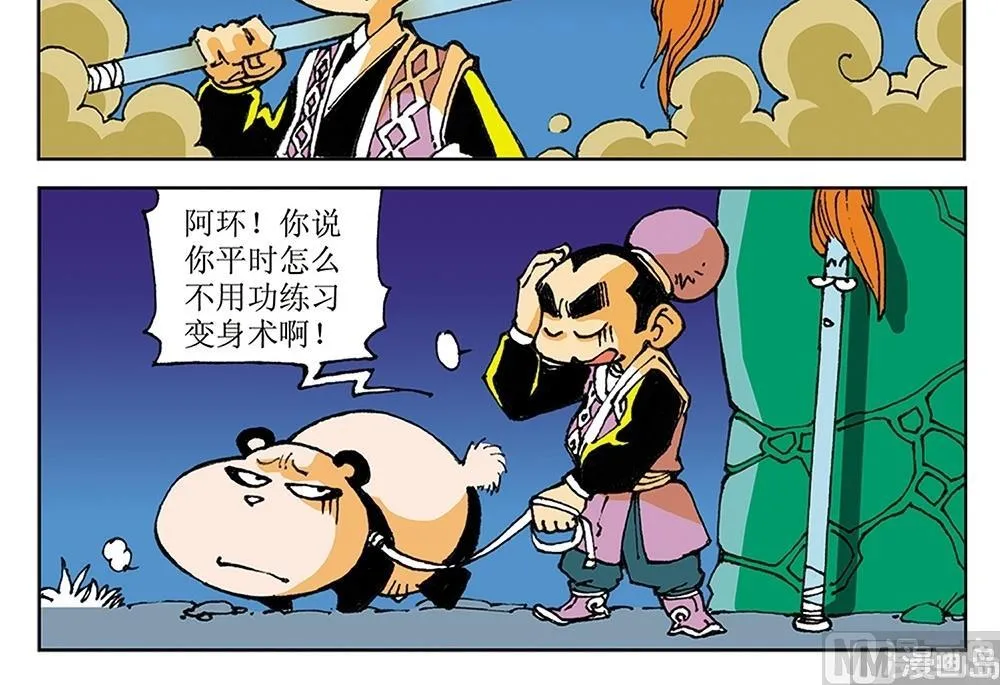 第87页