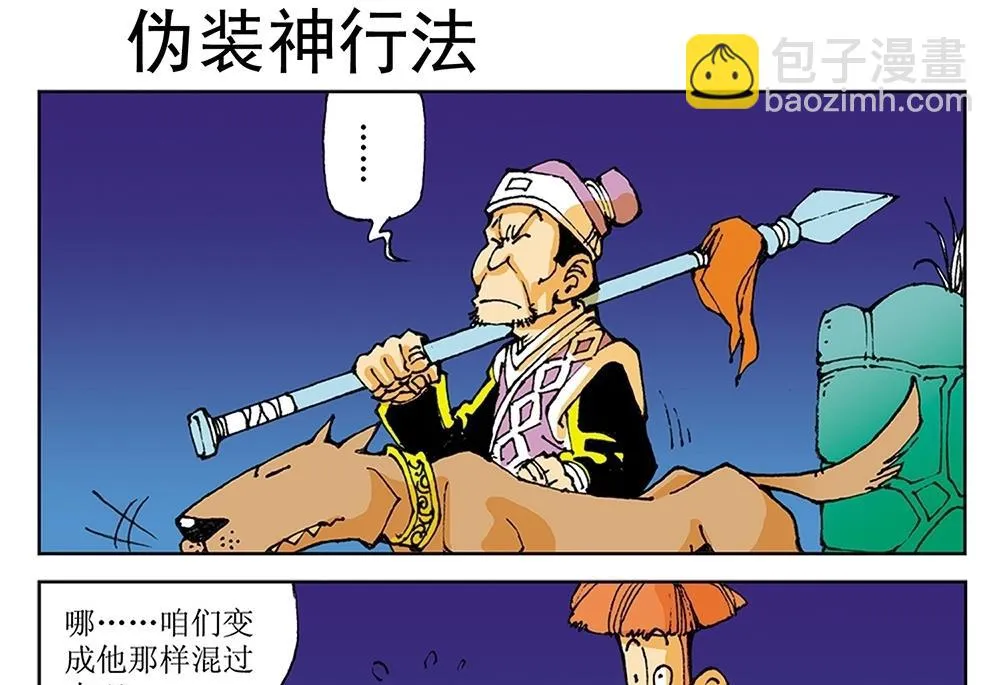 第81页