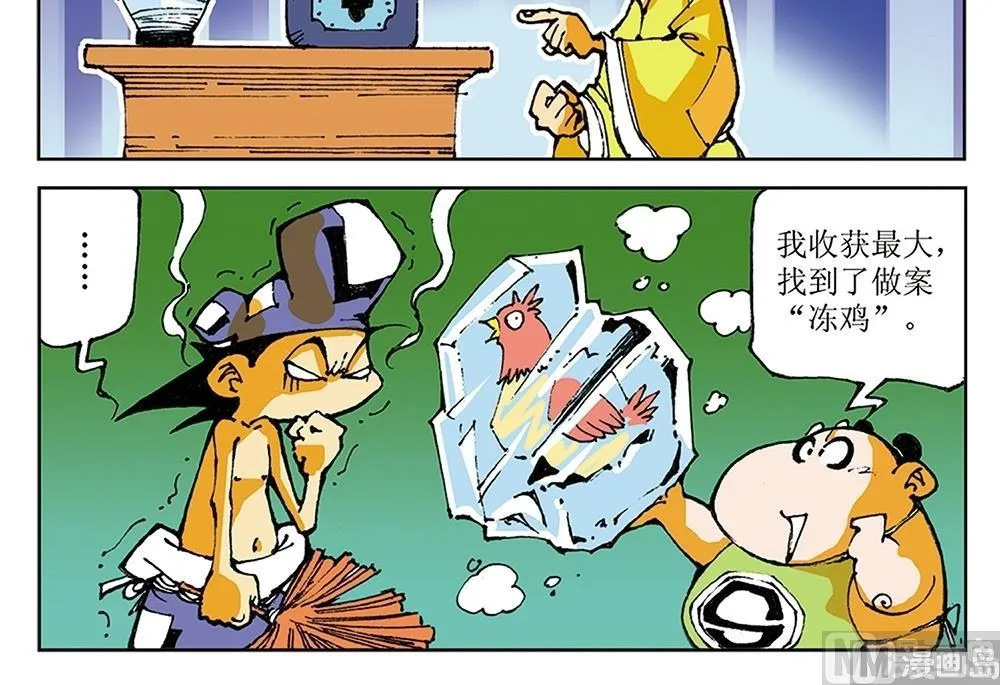 第33页