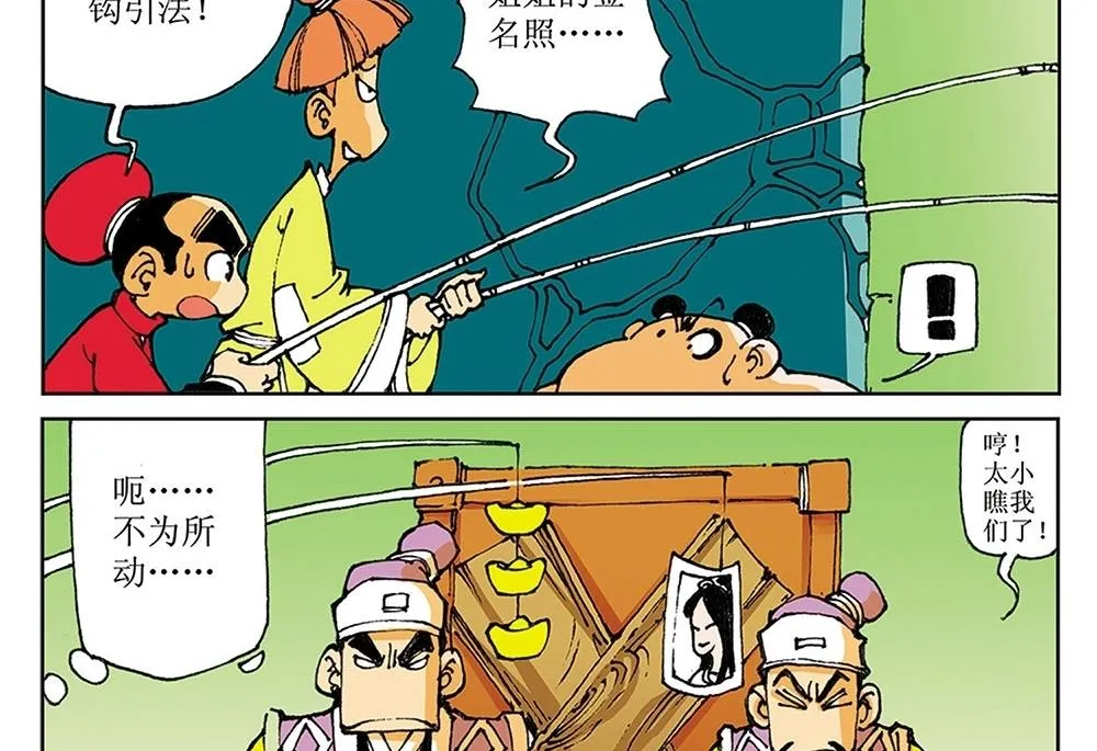 第102页