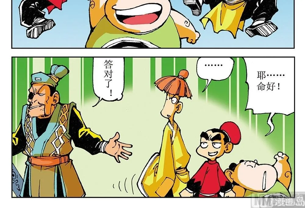 第51页