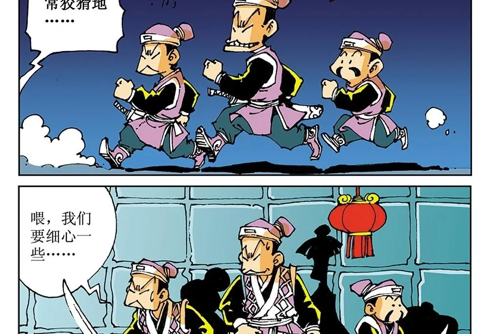 第75页
