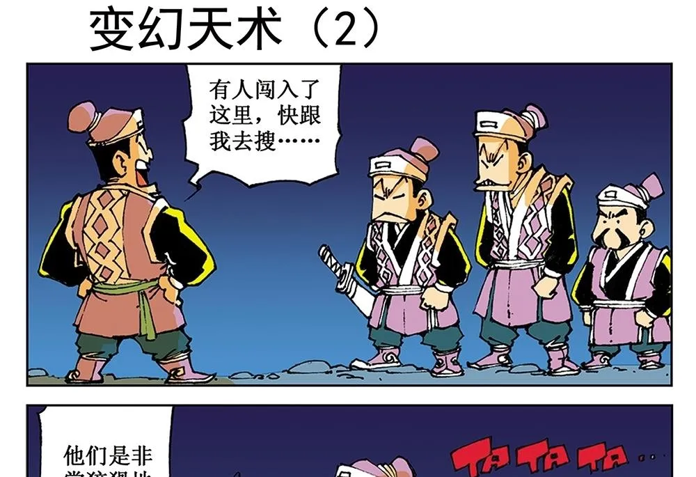第72页