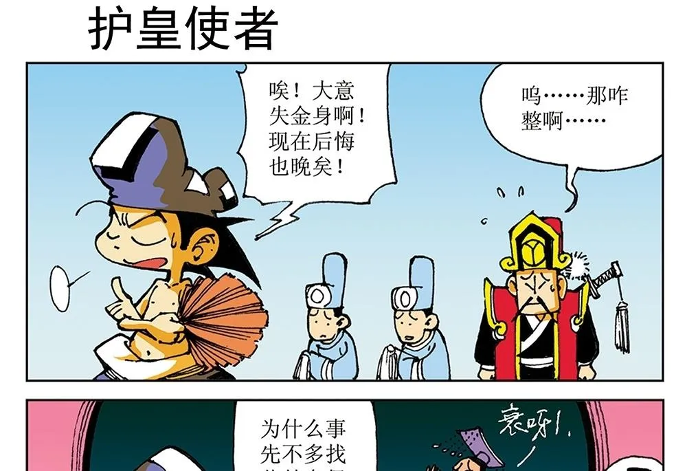 第0页