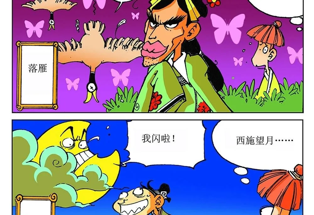 第66页