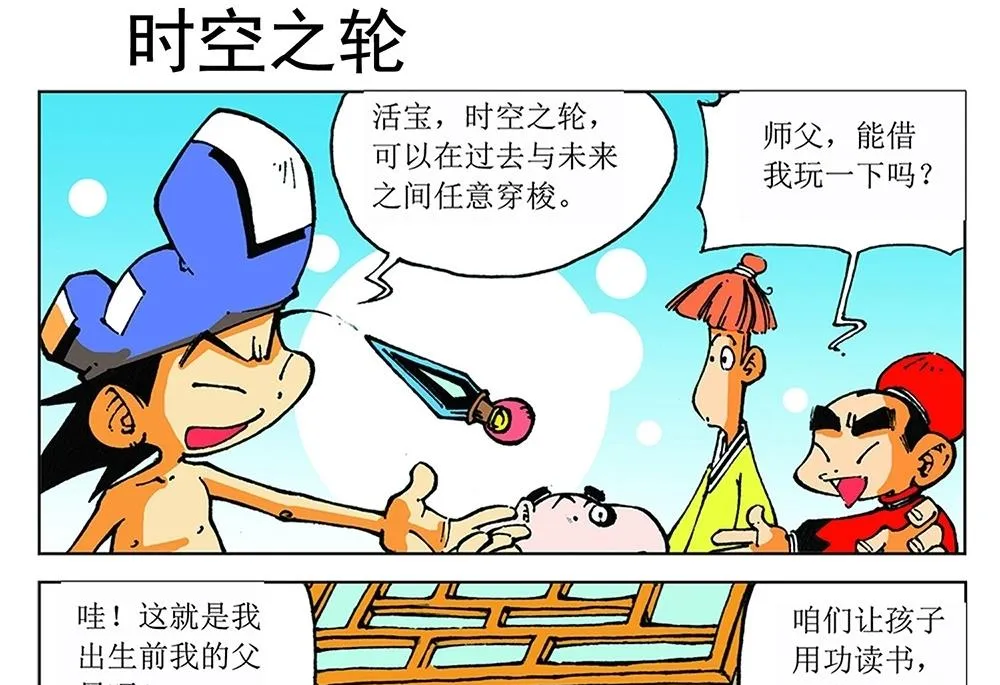 第54页