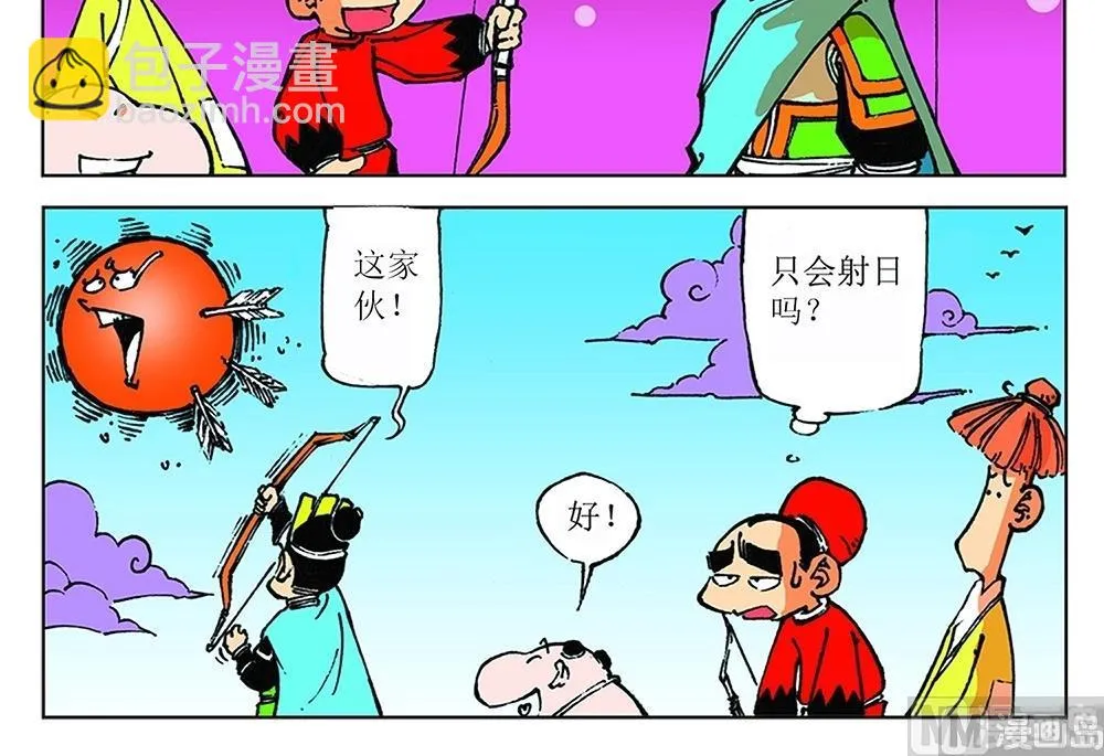 第87页