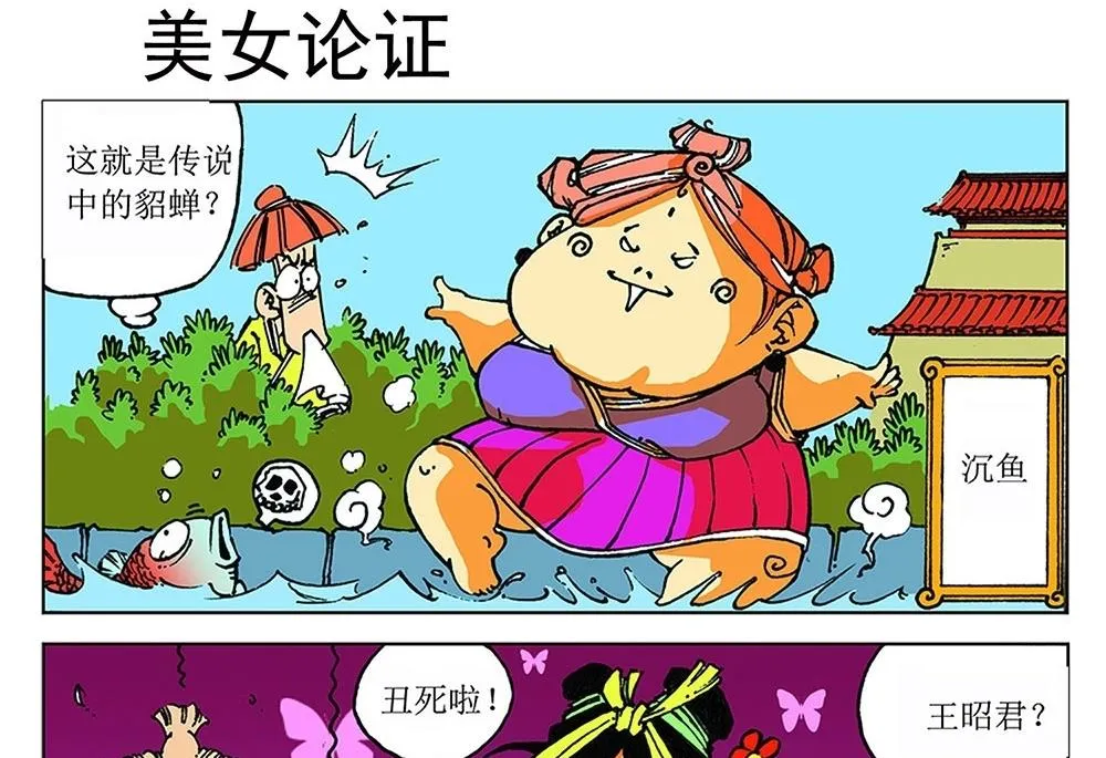 第63页