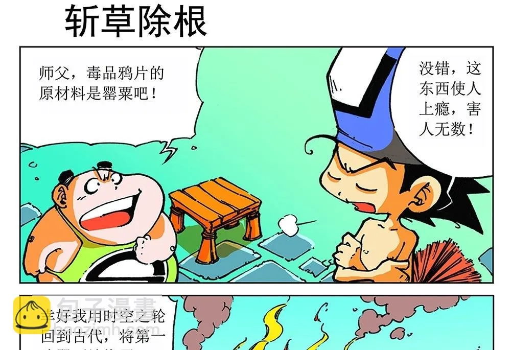 第72页