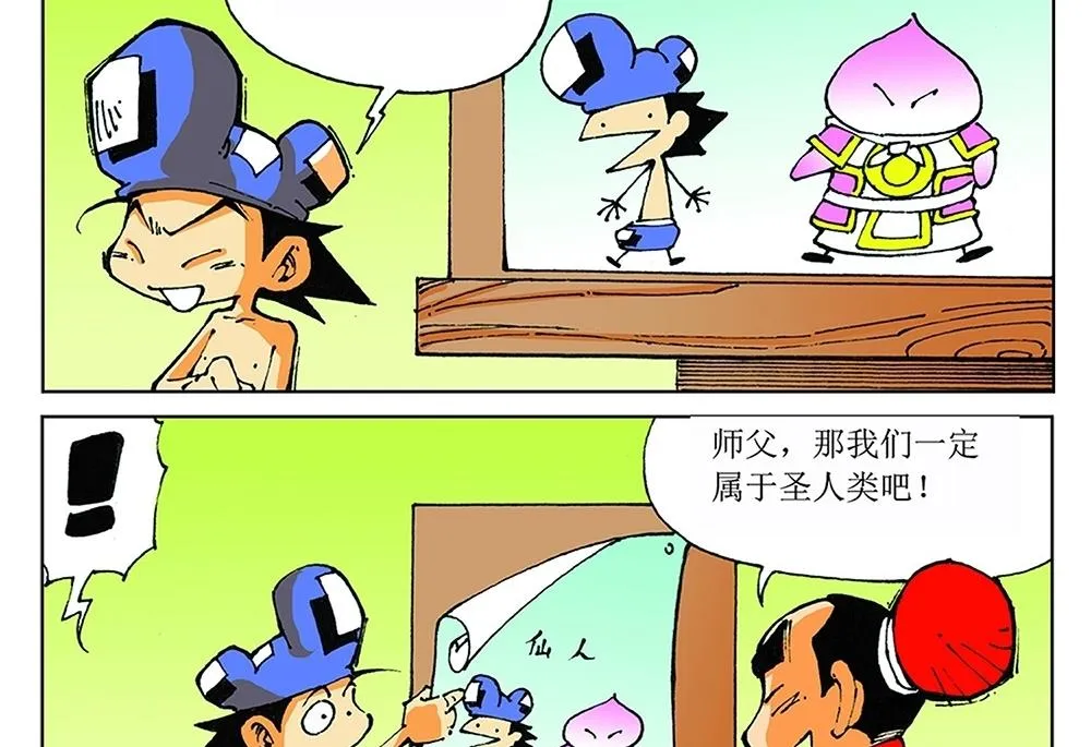 第102页