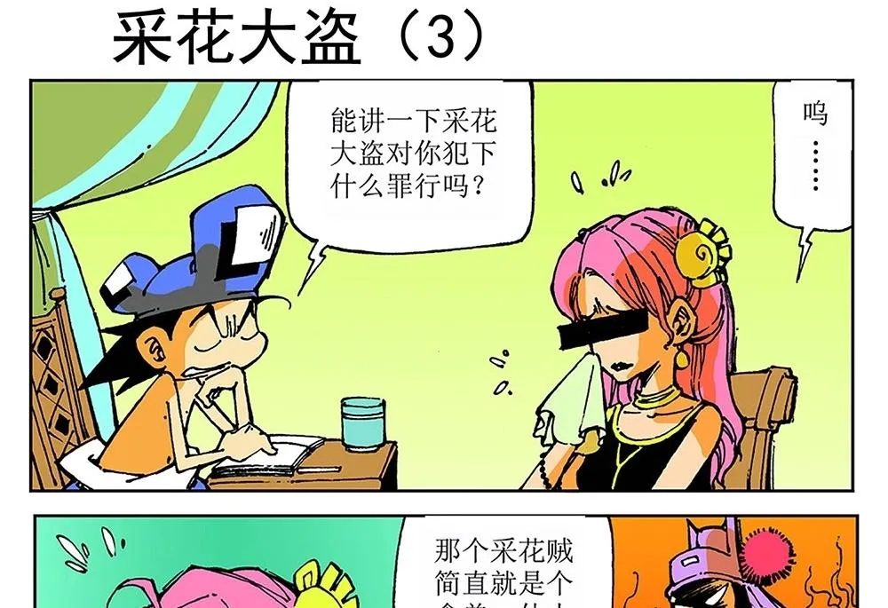 第63页