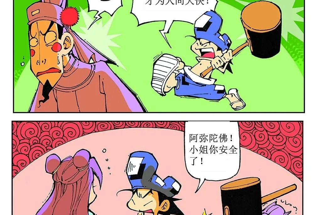 第102页