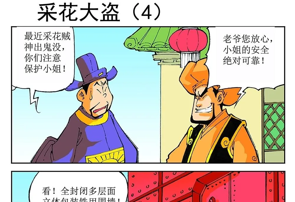 第72页