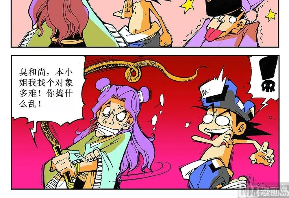 第105页