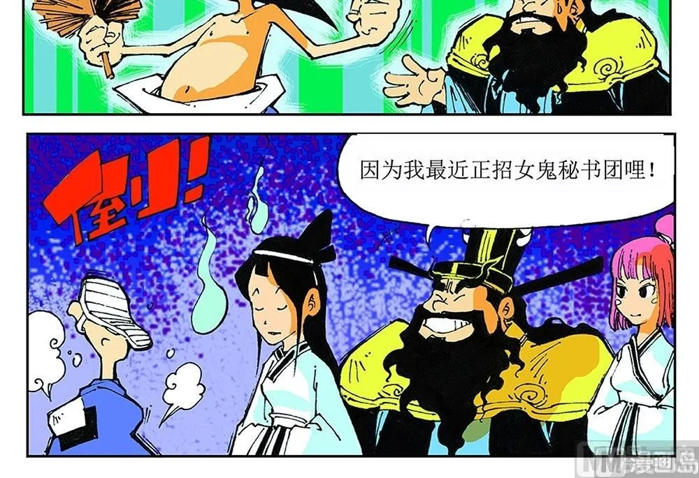 第51页