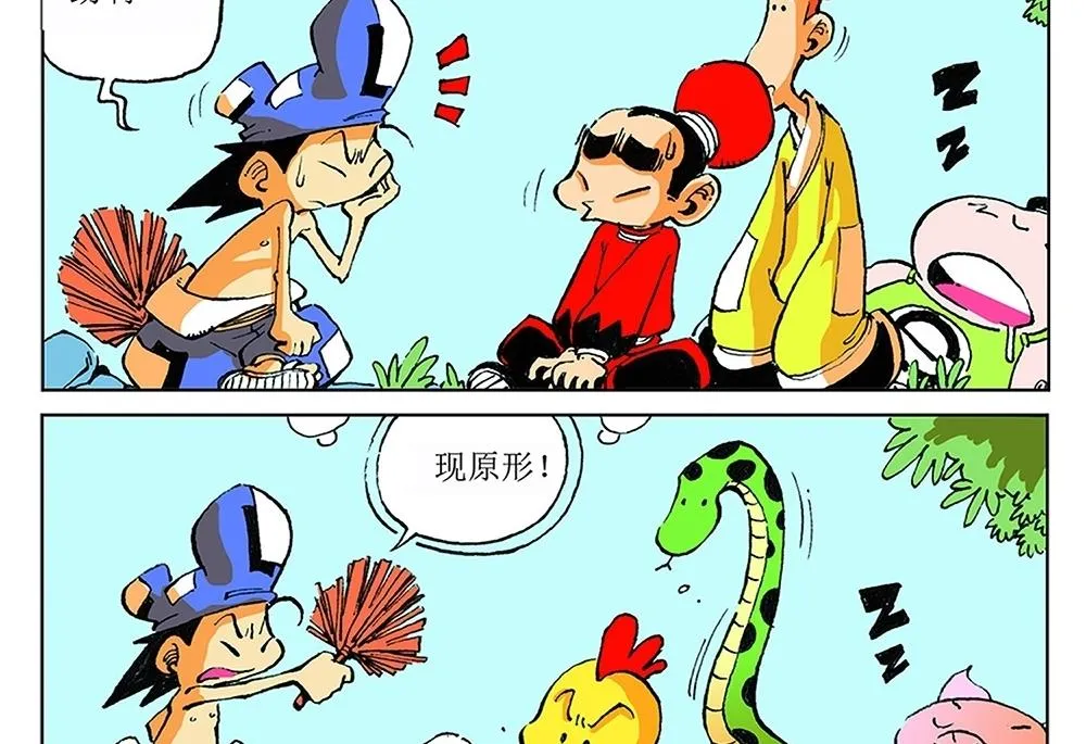 第21页