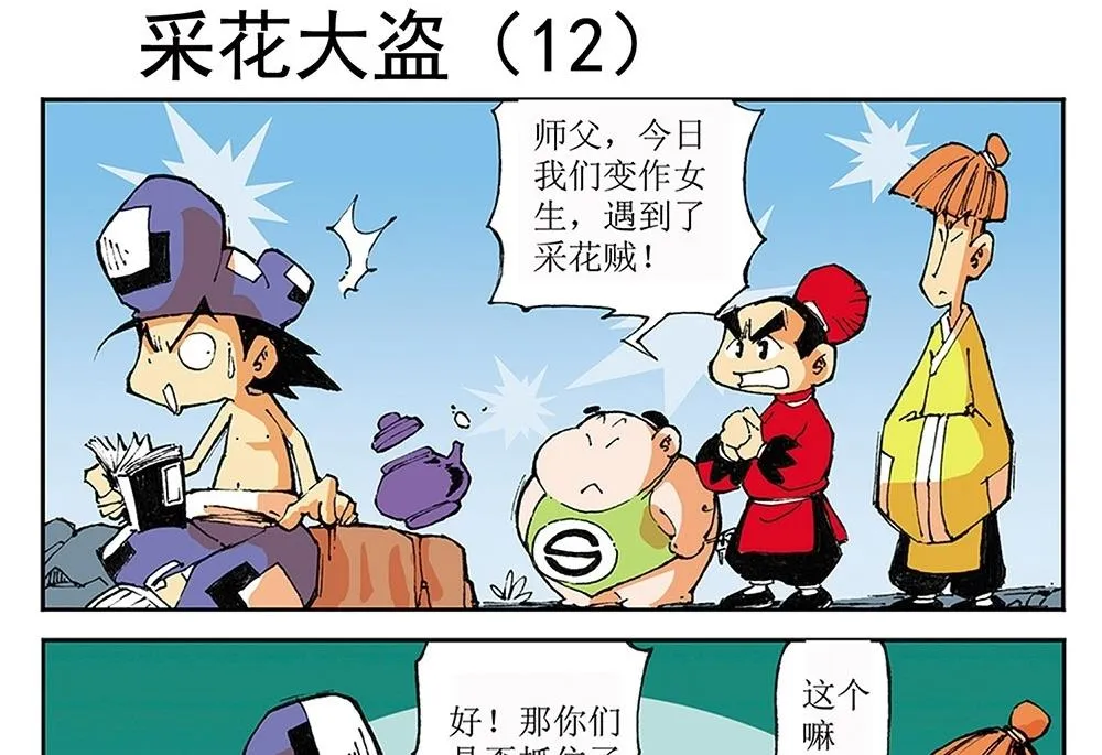 第36页