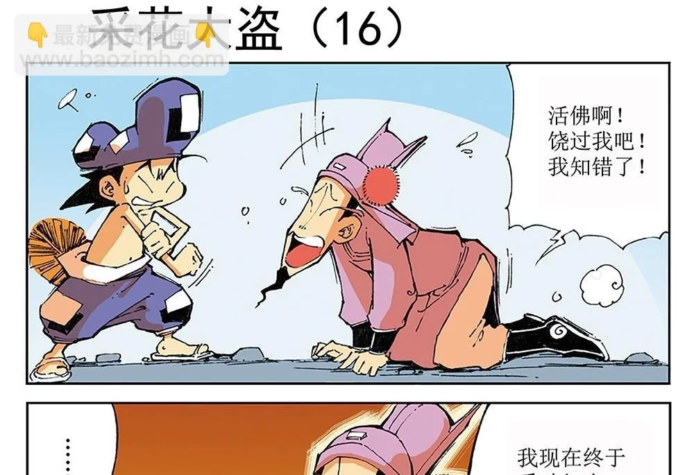 第72页