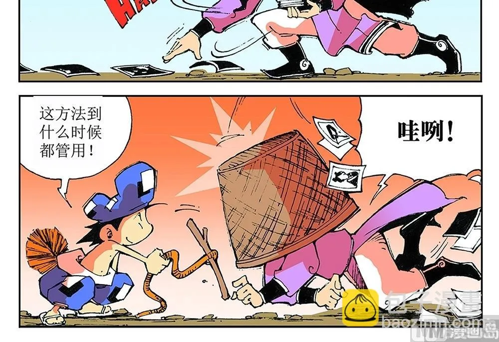 第69页