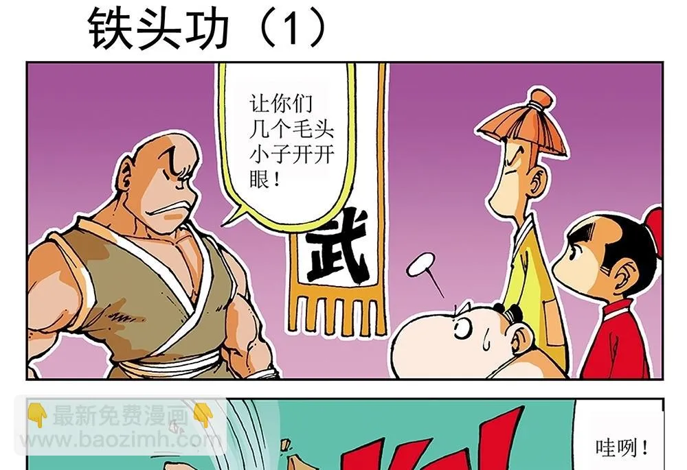 第54页