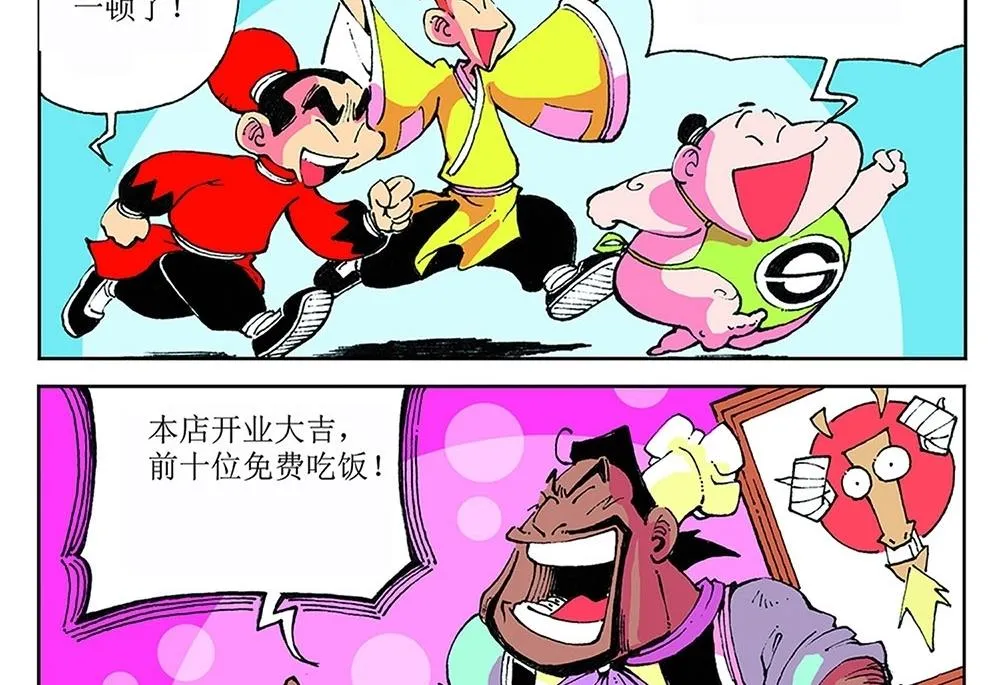 第84页