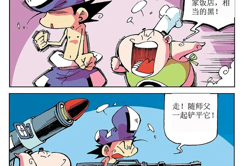 第57页