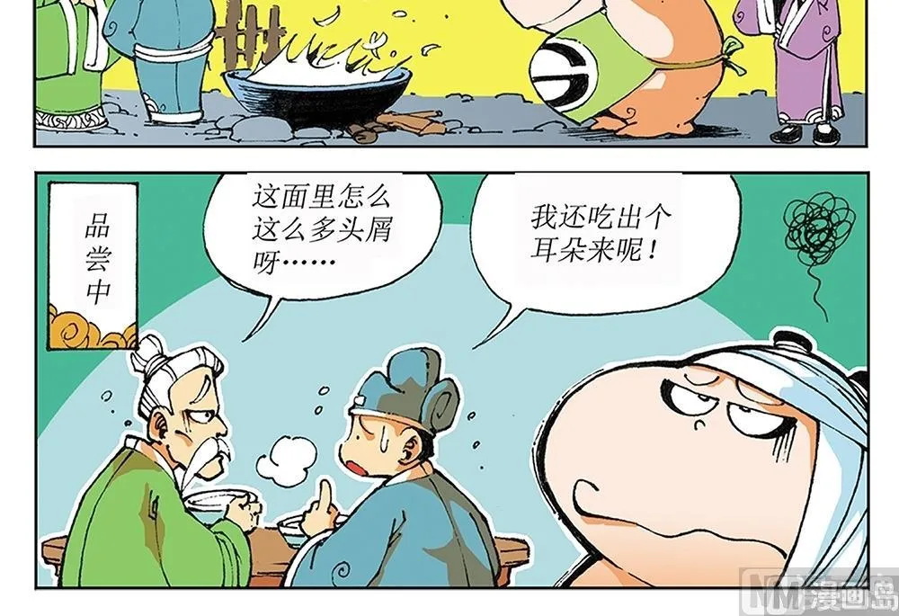 第87页