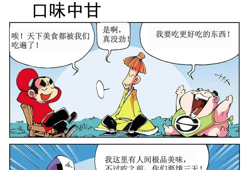 第90页