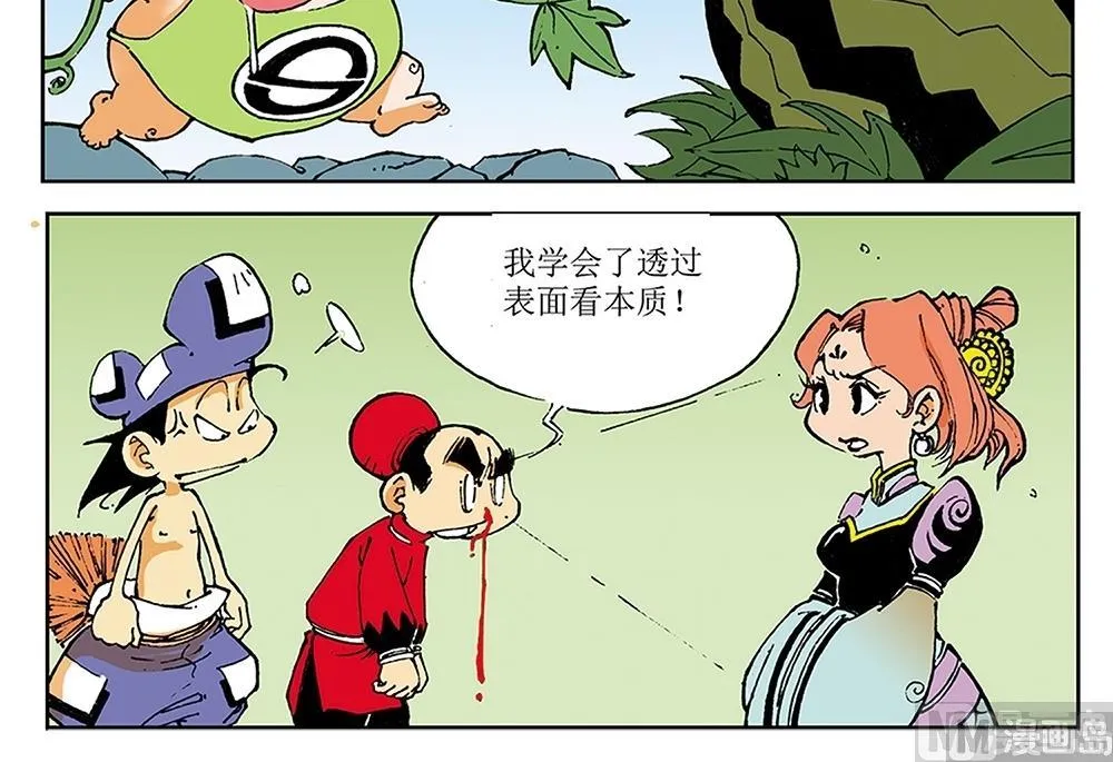 第105页