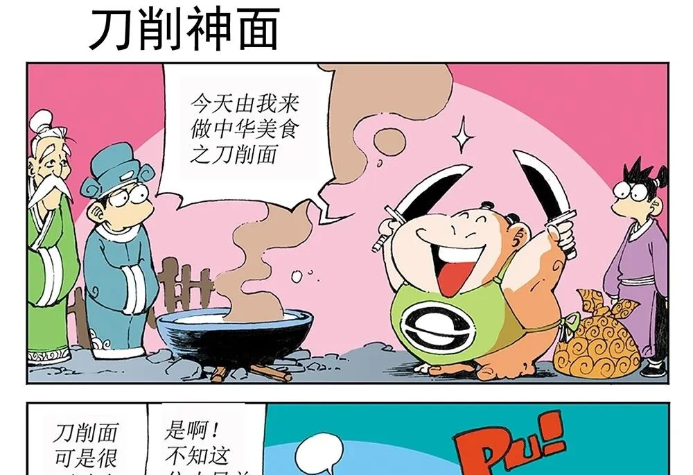 第81页