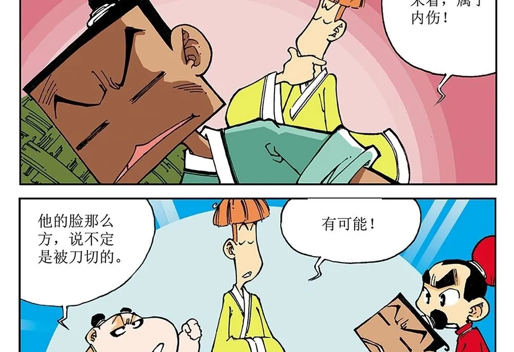 第66页