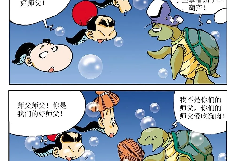第84页