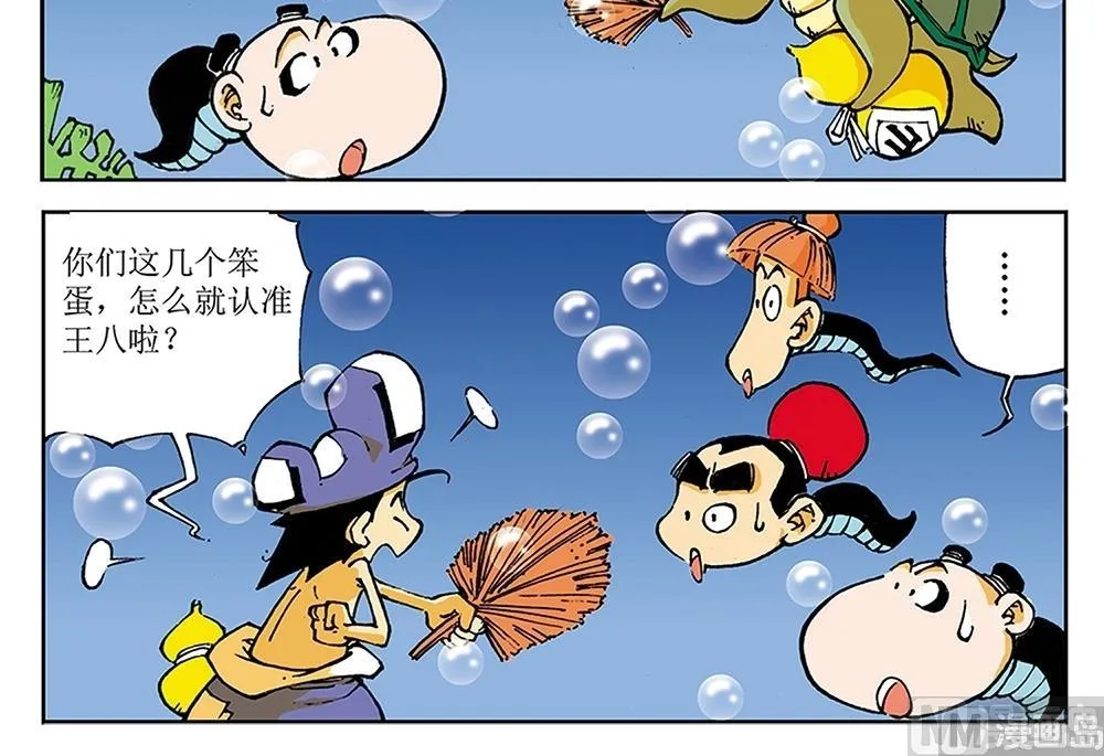 第87页