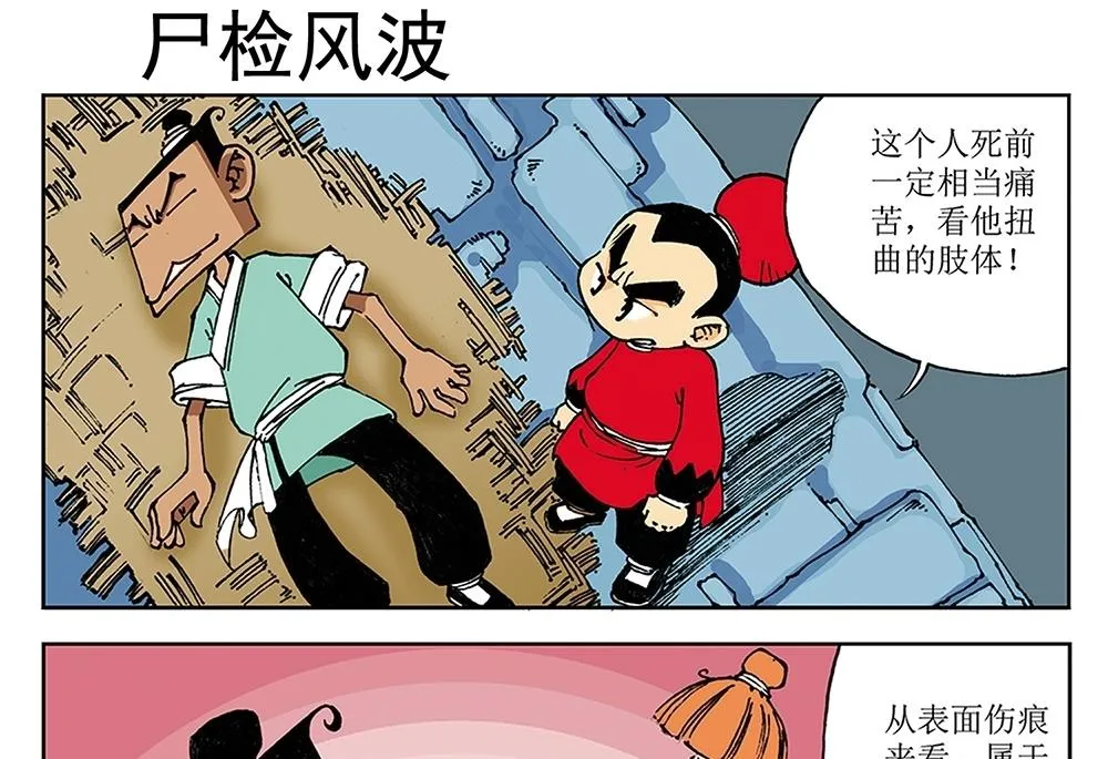 第63页