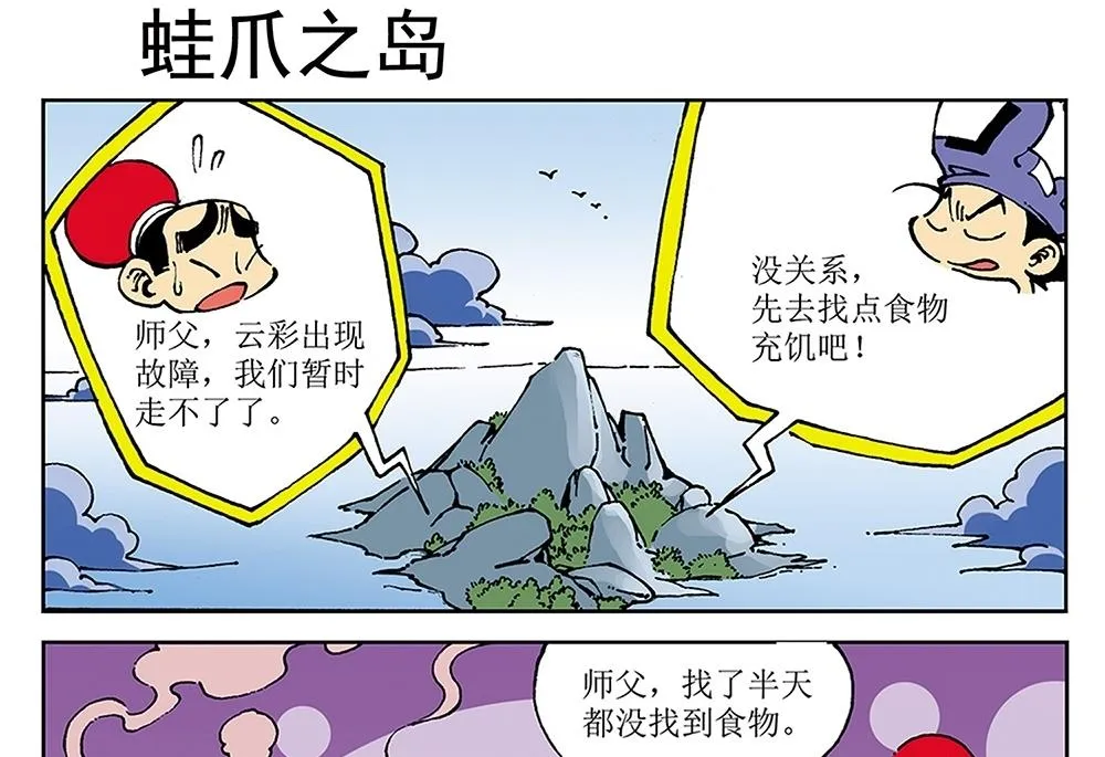 第63页