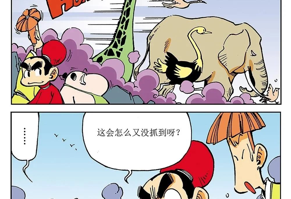 第102页