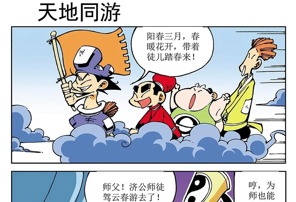 第45页