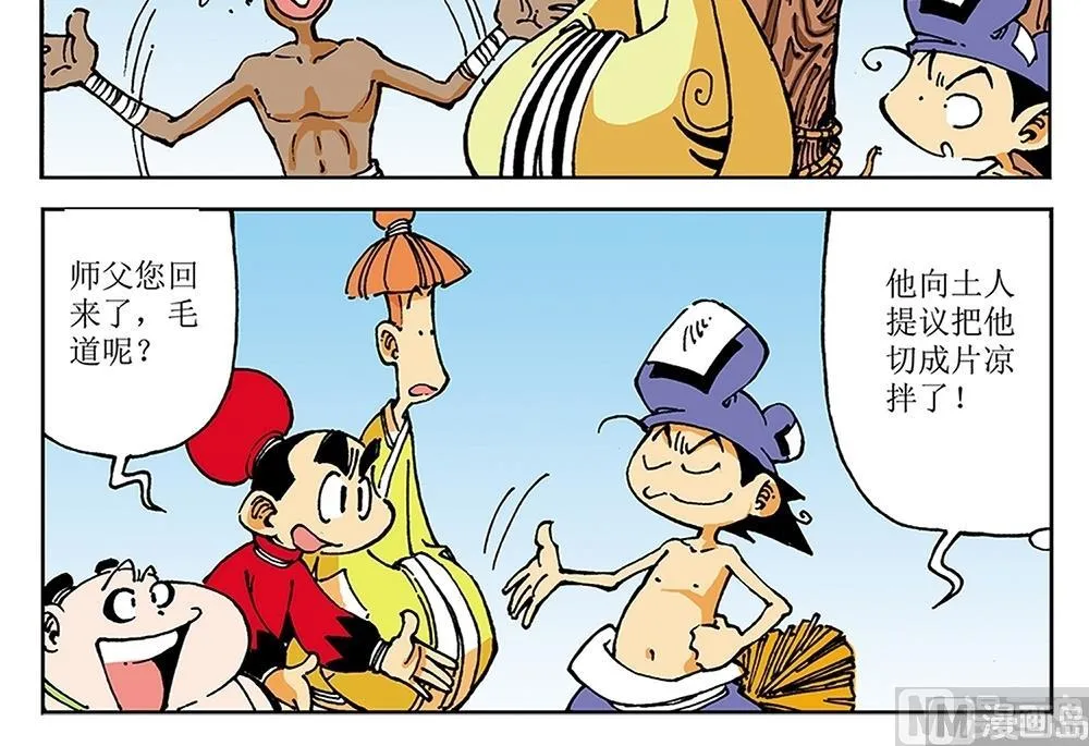 第51页