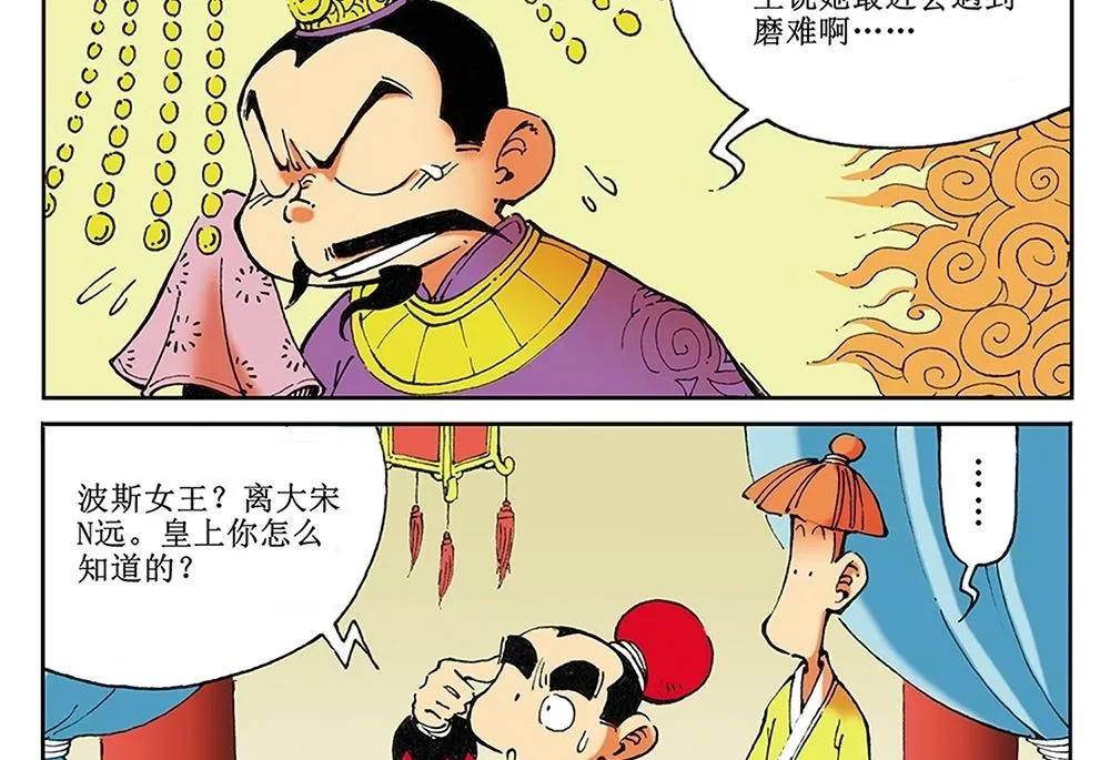 第102页