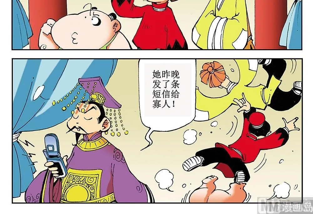第105页
